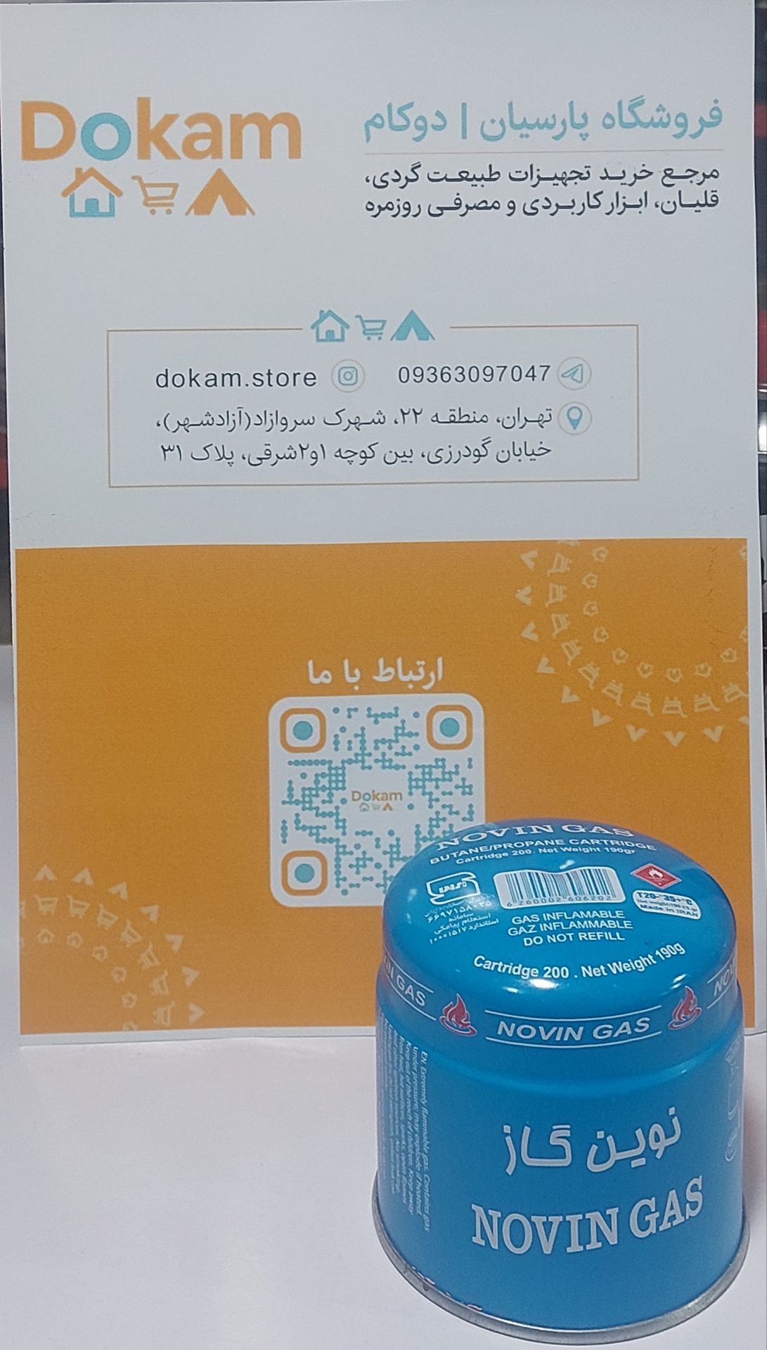 کپسول یکبارمصرف 190 گرمی