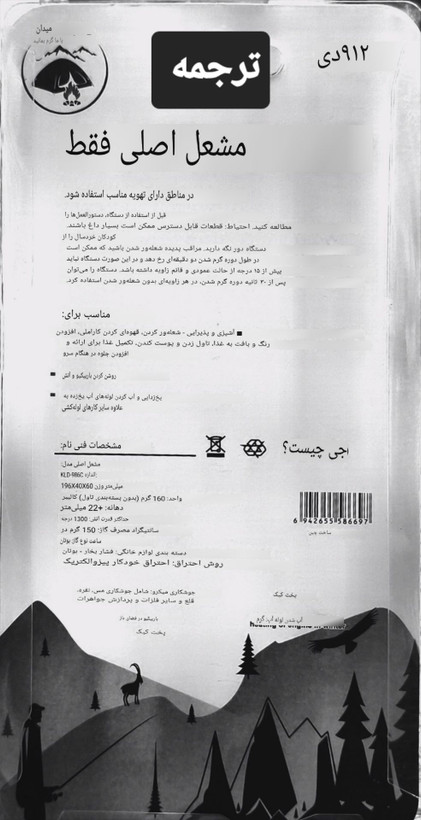 تورچ فندک دار تمام برنج مدل 912D